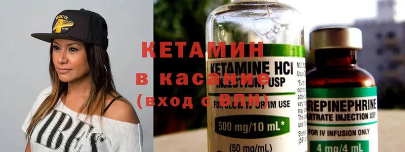 где купить наркоту  Клинцы  Кетамин ketamine 