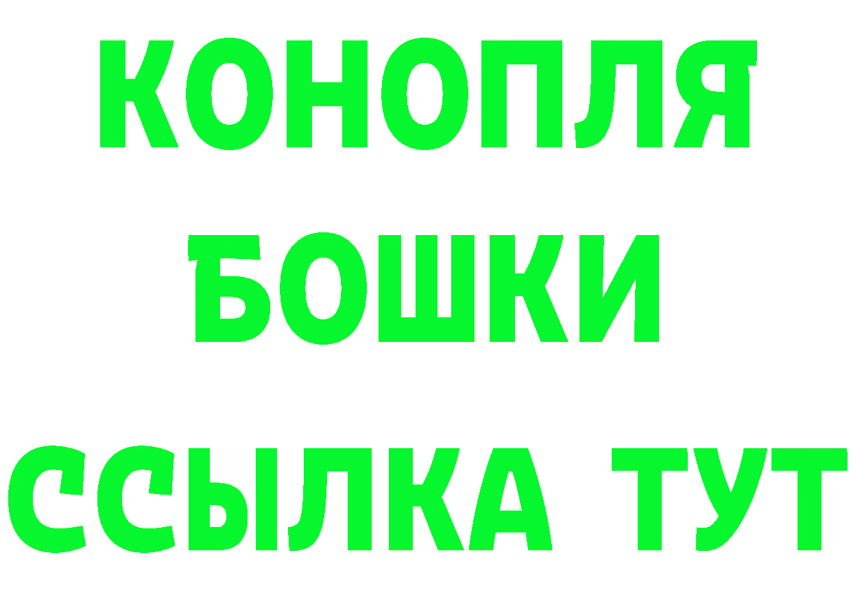 Какие есть наркотики? даркнет наркотические препараты Клинцы