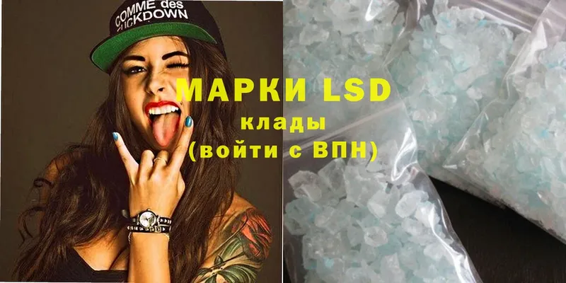 ЛСД экстази ecstasy  Клинцы 