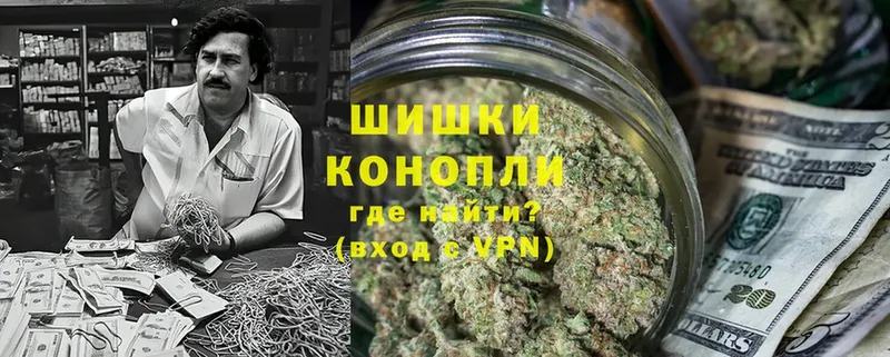 Бошки Шишки SATIVA & INDICA  Клинцы 